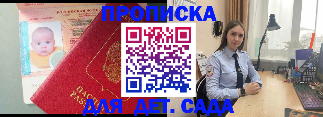 пропишу в квартире в Новом Осколе